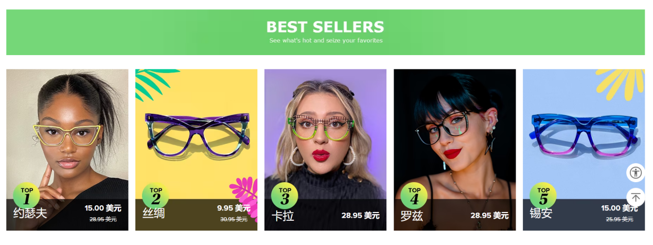 鄭州品牌何以閃耀好萊塢？供應(yīng)鏈優(yōu)勢(shì)鑄就出海底氣，智能眼鏡點(diǎn)亮全球視野